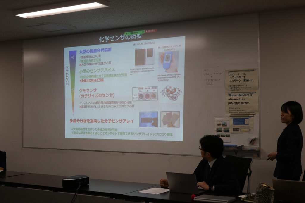 学術変革領域研究 (B) キックオフミーティング